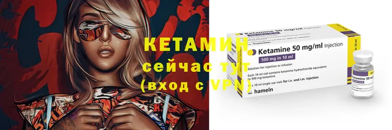 купить   Новосибирск  Кетамин ketamine 