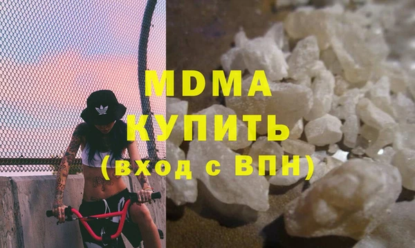 MDMA Балахна