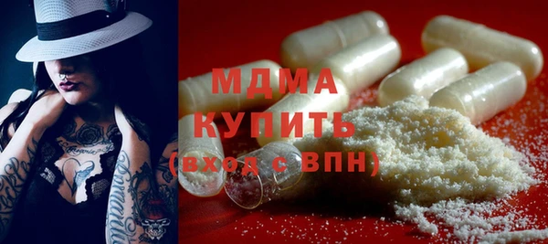 MDMA Балахна