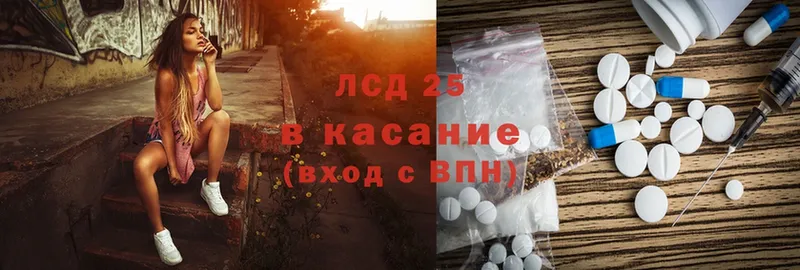 ЛСД экстази ecstasy  Новосибирск 