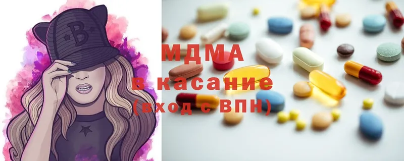 MDMA молли Новосибирск