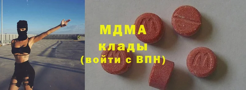 МЕГА как войти  Новосибирск  МДМА crystal 